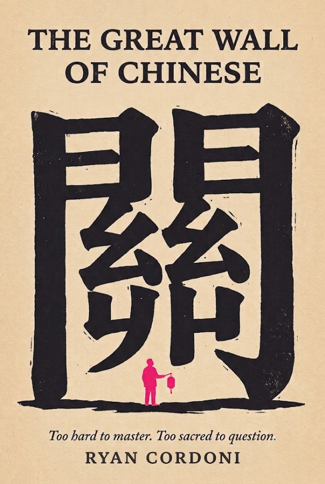 The Great Wall of Chinese — book cover